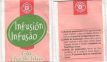 Marca Guia Infusion Tila