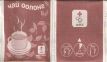 Mipex Oolnog Tea Bags