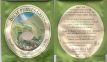Thé Republic of Tea 01 Decaf Peoples Green