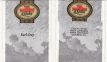 Tea Masters of London Earl Grey