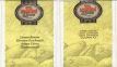 Tea Masters of London Lemon Flavour