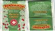 Teekanne AG Beeren Zauber
