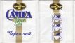Vitto Tea Doktor Camea Club Tea